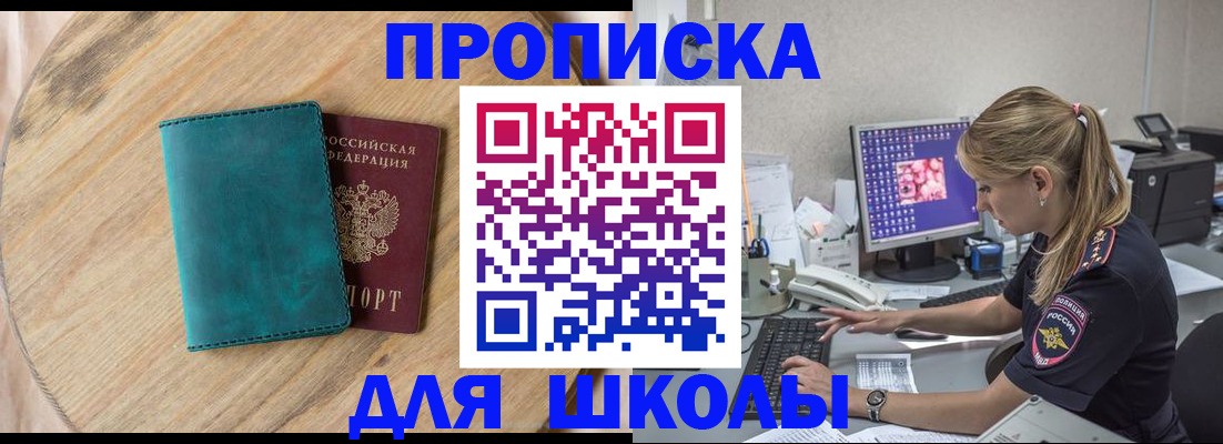 форма 3 в Гаврилов-Яме